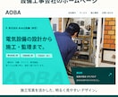 10枠限定！「伝わる」お店のホームページを作ります 何も決まっていなくても大丈夫！相談から一緒に進めましょう！ イメージ4