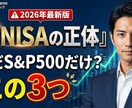 AIマーケ視点でクリック率を上げるサムネ制作します 最新AIと3年のマーケ経験を活かし、伸びる動画の顔を作ります イメージ3
