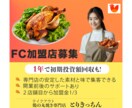 WEB画像作成します 反応の取れるバナー広告、サムネイルお作りします イメージ8