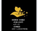 タロットでお相手の本音と今後を具体的に占います ・40代〜50代の恋愛相談・現実的なアドバイスが欲しい方 イメージ6