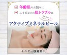 サロン様に人気♡素敵なWEB画像作ります イメージ・素材ゼロからでもOK！思いを形にします♡ イメージ6
