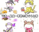 絵本のようなゆるふわSNS映えアイコン描きます 一目で"可愛い！”アイコン＆ヘッダーセット売り！ イメージ4