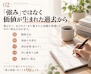 経験はあるのに何を売るか迷う方の1商品を決めます 喜ばれた・払われた・また頼まれた経験から決めます イメージ2