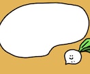 ゆるキャラ描きます 動物や食べ物等をゆるく描きます。アイコンや広告に使えます♪ イメージ4