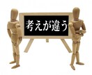 女心が解らず困っていらっしゃる男性の皆様教授します 開運心理カウンセラー2日間あなたに寄り添ってお悩み解消します イメージ6
