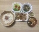 病気になる食べ方、ならない食べ方をお伝えします 食材や食事の取り方で健康にもなるし、病気にもなります。 イメージ7