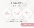 女性向け・集客バナーを丁寧に制作します サロン現場16年の視点で伝わる一枚を イメージ6