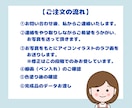SNSや名刺に！シンプル可愛いアイコンお描きします 何にでも使えるシンプル可愛いアイコンで貴方の生活を応援します イメージ7