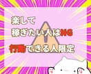 AI活用で収益化ロードマップ公開します AI時代のずるい収益化戦略！何から始めればいいか全てわかる！ イメージ8
