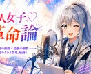 AI女性声優３名によるナレーション販売を承ります AI女性声優計３名から好きな声優を選んで納品可能。商用利用可 イメージ3