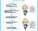 LINEスタンプ、配信用バッジやスタンプ作成します 可愛くて使いやすいスタンプを制作します！ イメージ2