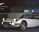 大切な愛車の写真をドラマチックなイラストにします あなたの愛車が映画のワンシーンに登場! イメージ2