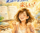 初心者｜英語やり直し&継続の必須ポイント教えます 無理なくあなたのペースで続くコツ【PDF10枚+ワーク付き】 イメージ2