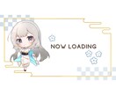 Vtuberさん向け☆配信の待機画面作ります 配信で使う待機画面作ります。配信画面のデザイン イメージ5