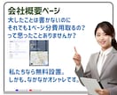 CPC広告に特化したLP、格安で制作します 購入前にデモ作成｜平均CPC1円を実現した実力派 イメージ4