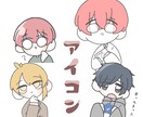 デフォルメイラスト描きます ふわふわしたデフォルメイラストであなたのアイコンを華やかに！ イメージ1