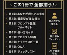 プロンプト量産エンジン大全ます ― 知識ゼロから“2分で量産”できるAI副業フレーム ― イメージ3