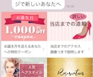 お客様に届くLINEリッチメニュー作ります LINEを使ってクリック率・集客・売上げアップ！ イメージ6