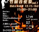 イベント案内やチラシ、フライヤーのデザインをします 個性的なデザインでインパクトを残しましょう！ イメージ4