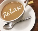 仕事が続かない、再就職したい・・そんな不安伺います じっくり1日。カフェでお話しする感覚でお話しください。 イメージ5