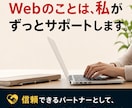 WordPress不使用！オリジナルページ作ります “それっぽいサイト”を作るだけなら、デザインじゃない。 イメージ8