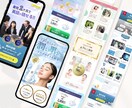 CanvaProで高速＆高品質なバナーを制作します 女性デザイナーがCanvaProで幅広いジャンルを制作◎ イメージ9