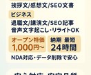 AI×人の手で伝わる文章を代筆します PTA会長×AIライターが届ける“心に響く文章” イメージ2
