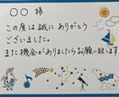 何でも文字書きます お忙しい方、文字に苦手意識がある方、安心して下さい書きますよ イメージ3