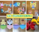 壁面製作・装飾製作代行します 保育・施設・イベントなど幅広く対応します☄ イメージ1