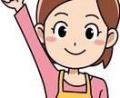 専業主婦から事務職への転職サポートします 転職を検討中の方にプロが手厚いフォローをします♪ イメージ1
