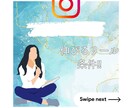 Instagramへの投稿画像を作成致します SNS集客 物販サービス 個人の方のInstagramの投稿 イメージ5