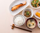 管理栄養士が３日分の食事にアドバイスします ダイエットが上手くいかない原因を見つけます！ イメージ1