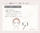 16タイプ｜服のプロがパーソナルカラー診断します 4シーズンをさらに細かく分析。26ページの資料付き イメージ9