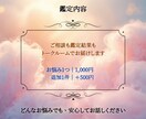 育児のお悩みを霊視、ルノルマン、経験で寄り添います 生きづらさを抱えてきた私が、心を聴きます イメージ3