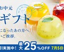 バナー画像を制作します オリジナルデザインでPRのお手伝い！ イメージ1