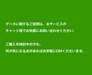 営業リスト 社会福祉法人リストを即納いたします 48,877件｜福祉業界向け営業データ（公的情報） イメージ3