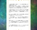 あなたが地球に生まれてきた魂の目的をお伝えします 過去生と今世で果たすべき使命や成長に必要な経験をお伝えします イメージ6