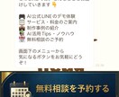 AIチャットボット制作します FAQ自動応答・予約管理・顧客対応をAIで自動化します イメージ2
