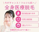 激安×高品質！唯一無二のバナーを最短納品します 実績10件になるまでバナー作成を無制限×最低価格で提供します イメージ7