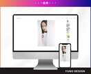 STUDIOで戦略的なWebサイトを制作します マーケティング視点で、目的に沿った魅せる伝わるWeb制作を イメージ3