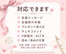 推しへの生誕メッセージを作成・添削します 地下アイドル・VTuber・配信者・コンカフェ対応 イメージ3