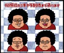 動画・SNS用アイコン制作します 似顔絵・キャラクター等を描かせていただきます。 イメージ2