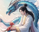 小龍・龍のご相談＆仏教レイ伝授行います 小龍・龍に関するご相談や、仏教レイの伝授をいたします。 イメージ2