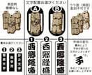 浮彫札❗️お祭りに欠かせない　お名前入ります 地元県産ヒノキを使用です　手作業で仕上ています イメージ7