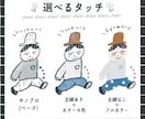 絵本のような⁂ネオかわいい挿絵⁂お描きしております 選べるタッチで物語伝わる○こども向け雑誌などに最適○商用OK イメージ2