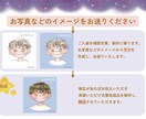 SNSアイコン・似顔絵描きます 優しい世界観で温かみのある画風のSNSアイコンをお届けします イメージ8