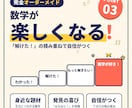 予備校教師が中学数学・高校数学教えます あなたにあった指導をあなたにあったカリキュラムで！ イメージ4