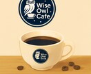 スペシャルブレンド（90分）グチお悩みお聞きします 【Wise Owl Cafe】夜更けのカフェで、お一人様貸切 イメージ6