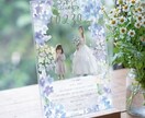 送料無料 あじさいの感謝状・両親贈呈品作ります 選べるアクリルorキャンバス！特別な子育て感謝状を作れます イメージ1