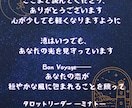 片思いの彼の隠された本音を照らして両想いへ導きます タロットxオラクルx古代ルーンで多角的に恋の不安の解消を支援 イメージ6